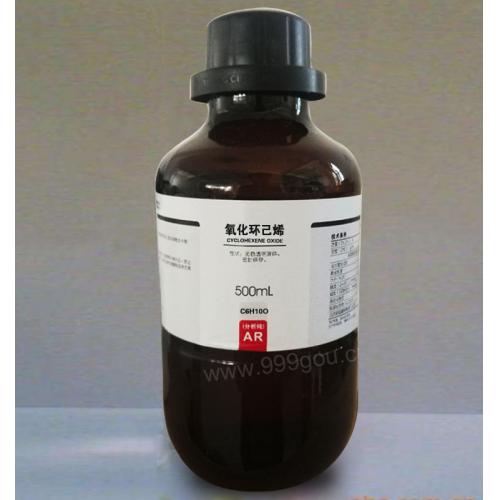 氧化環(huán)己烯C6H10O