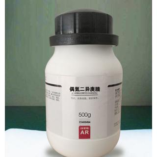 偶氮二異庚腈