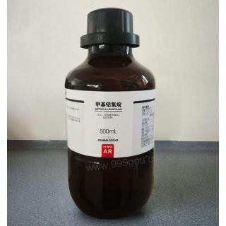 甲基鋁氧烷分子式結構C3H9Al3O...
