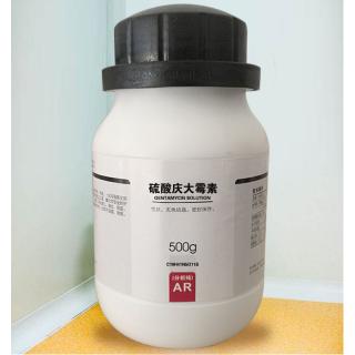 硫酸慶大霉素