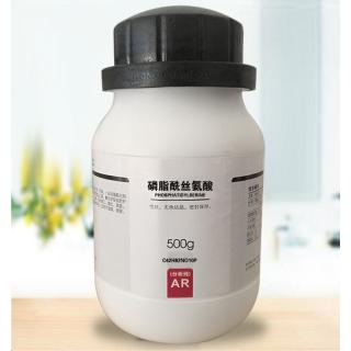 磷脂酰絲氨酸