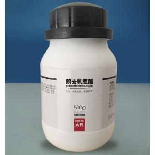 鵝去氧膽酸