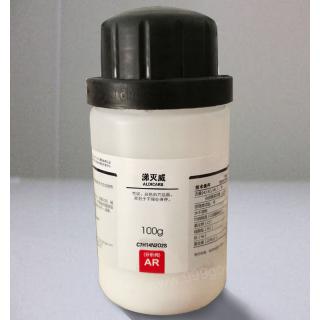 涕滅威分子式結(jié)構(gòu)C7H14N2O2S用途價(jià)格