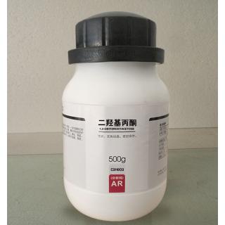 1,3-二羥基丙酮