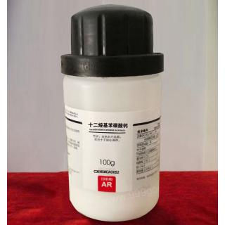 十二烷基苯磺酸鈣分子式結(jié)構(gòu)C36H58CaO6S2用途價(jià)格