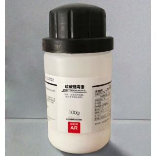 硫酸鏈霉素