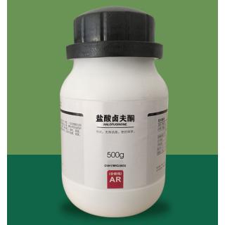 鹽酸鹵夫酮分子式結(jié)構(gòu)C16H17BrClN3O3用途價(jià)格