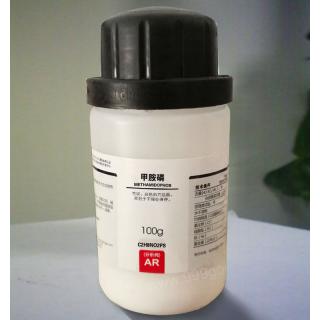 甲胺磷分子式結(jié)構(gòu)C2H8NO2PS用途價(jià)格