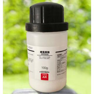 精氨酸酶分子式結(jié)構(gòu)C13H27BN2O4用途價(jià)格