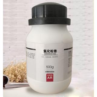 氫化松香分子式結(jié)構(gòu)C19H31COOH用途價(jià)格