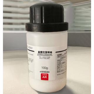 鹽酸左旋咪唑