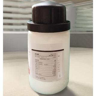 鹽酸左旋咪唑