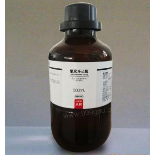 氧化環(huán)己烯C6H10O