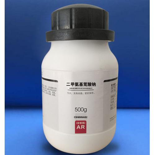 二甲基二硫代氨基甲酸鈉