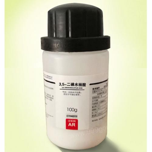 3,5-二碘水楊酸