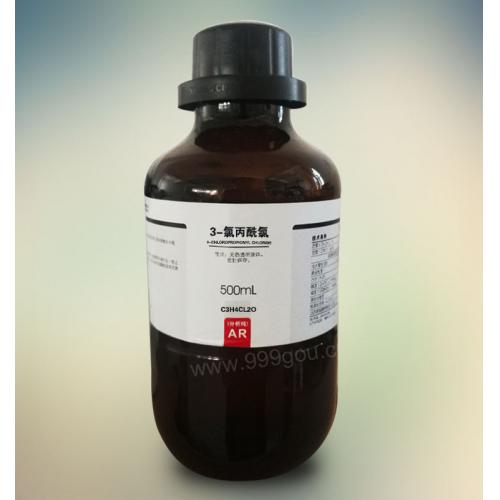 3-氯丙酰氯CAS號(hào)625-36-5分子式C3H4Cl2O