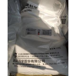 氯化鈉CAS號(hào)7647-14-5化學(xué)式NaCl