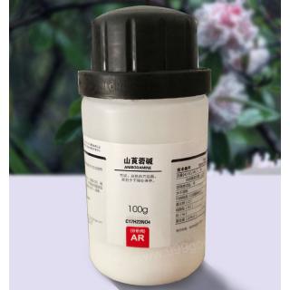 山莨菪堿分子式結(jié)構(gòu)C17H23NO4用途價格
