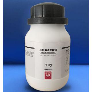 二甲基二硫代氨基甲酸鈉