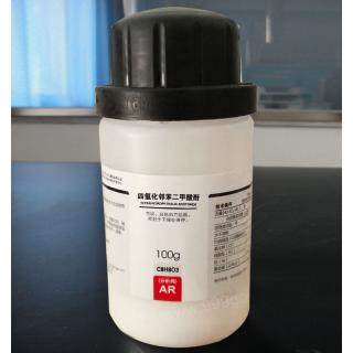 四氫化鄰苯二甲酸酐