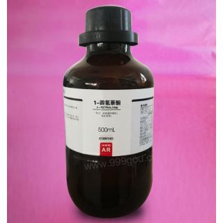 1-四氫萘酮