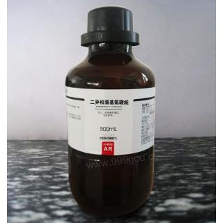 二異松蒎基氯硼烷