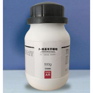 2-巰基苯并噻唑[促進(jìn)劑M]