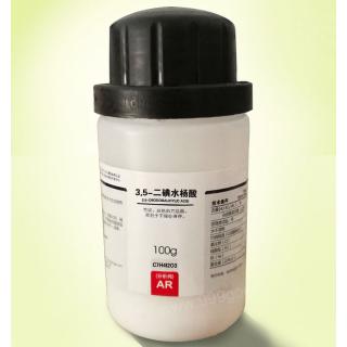 3,5-二碘水楊酸