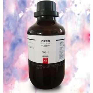 乙酸芐酯 C9H10O2