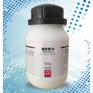顏料黃