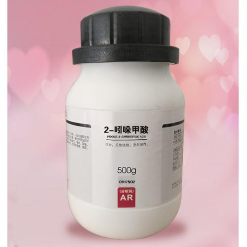 2-吲哚甲酸