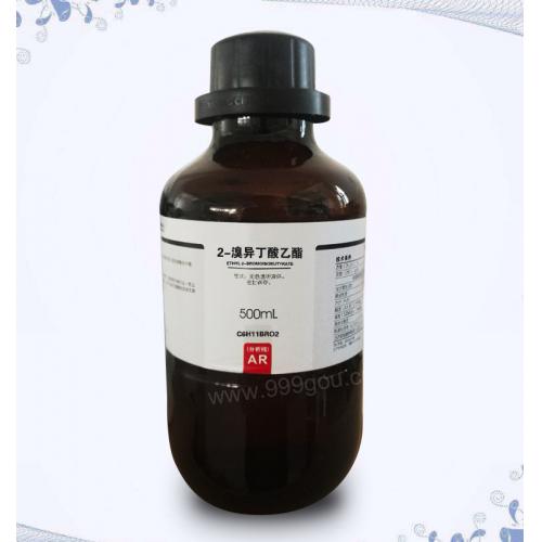 2-溴異丁酸乙酯
