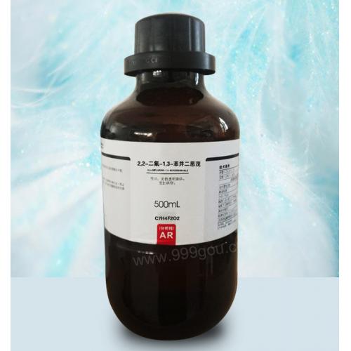 2,2-二氟-1,3-苯并二惡茂
