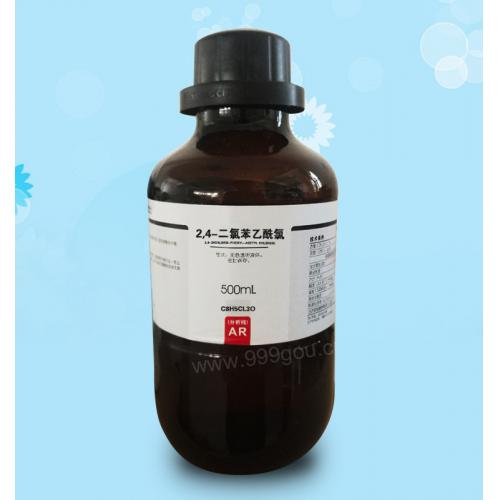 2,4-二氯苯乙酰氯分子式結(jié)構(gòu)C8H5Cl3O用途價格