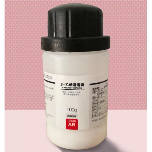 3-乙?；绶?/> </a>
                <div   id=