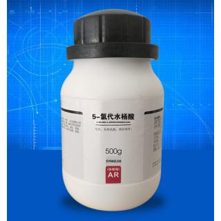 5-氯代水楊酸