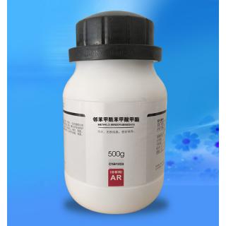 鄰苯甲酰苯甲酸甲酯