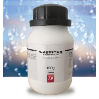 3-硝基鄰苯二甲酸