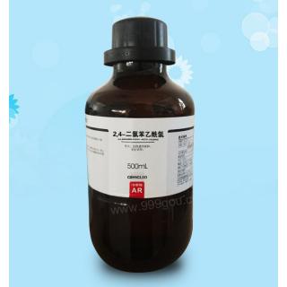 2,4-二氯苯乙酰氯分子式結(jié)構(gòu)C8H5Cl3O用途價(jià)格