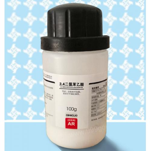 3,4二氯苯乙醛分子式結構C8H6Cl2O用途價格