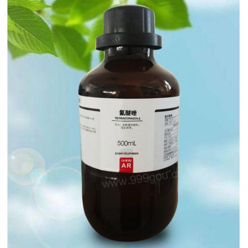 氟醚唑分子式結(jié)構C13H11Cl2F4N3O用途價格