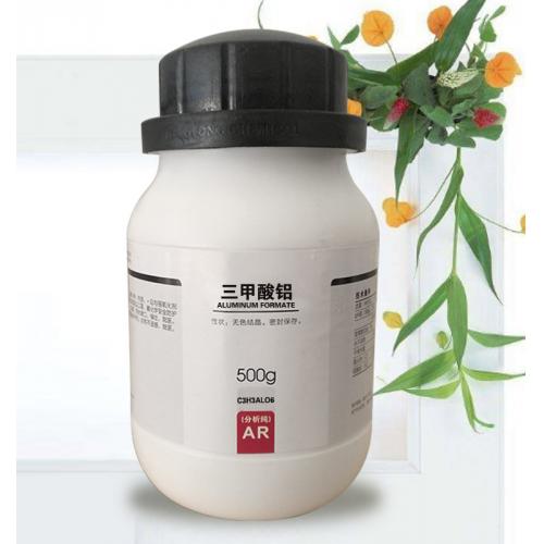 三甲酸鋁分子式結(jié)構(gòu)C3H3AlO6用途價(jià)格