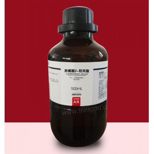 丙烯酸羥丙酯