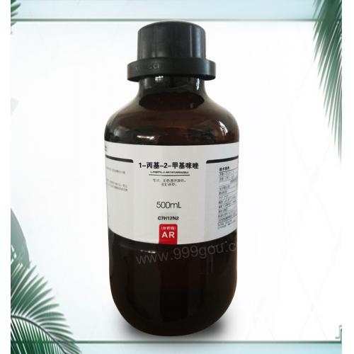 1-丙基-2-甲基咪唑化學(xué)式C7H12N2用途和價(jià)格