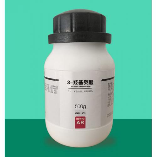 3-羥基癸酸