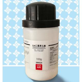 3,4二氯苯乙醛分子式結(jié)構(gòu)C8H6Cl2O用途價(jià)格