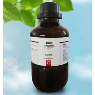 氟醚唑分子式結(jié)構(gòu)C13H11Cl2F4N3O用途價格