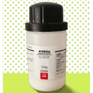 苯甲酸鋁鹽分子式結(jié)構(gòu)C21H15AlO6用途價格