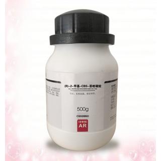(R)-2-甲基-CBS-惡唑硼烷