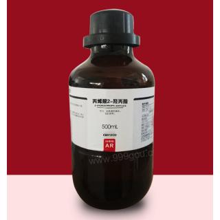丙烯酸羥丙酯